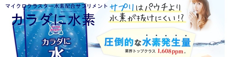 ���|�I�Ȑ��f�����ʁI�u�J���_�ɐ��f�v���T�C�g